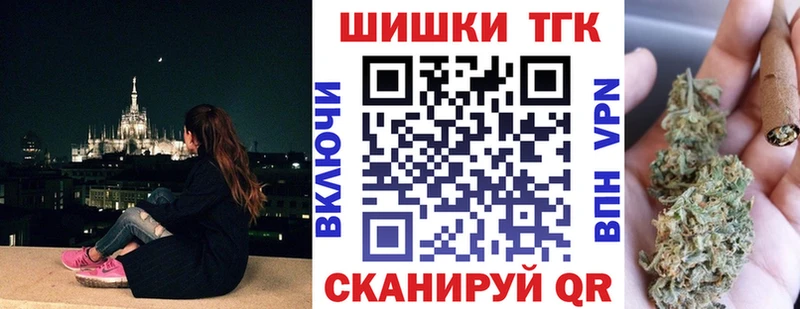 Купить закладку Кирсанов СК Меф мяу мяу мега ССЫЛКА Бошки Шишки КОКАИН ГАШИШ