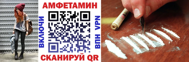 АМФЕТАМИН VHQ  даркнет наркотические препараты  Кирсанов  цена  