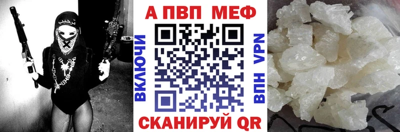 магазин  наркотиков  Кирсанов  A-PVP крисы CK 