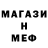 КЕТАМИН VHQ VT KOCMOC