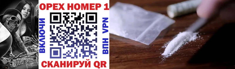 COCAIN 97%  Кирсанов 