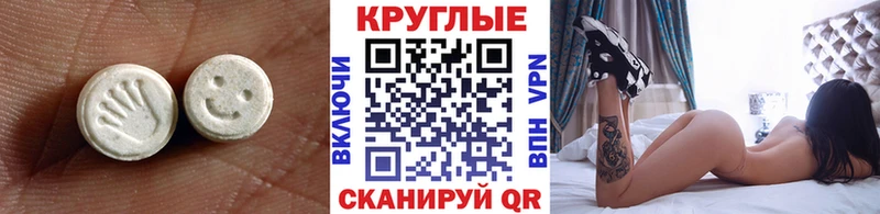 Экстази Cube  хочу   Кирсанов 