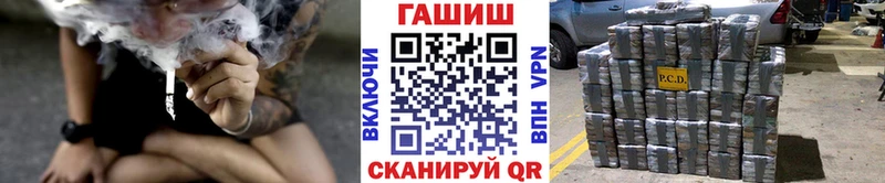 что такое   Кирсанов  Гашиш гашик 
