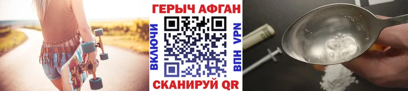 hydra зеркало  Кирсанов  Героин герыч  где продают наркотики 