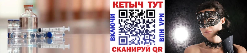 КЕТАМИН ketamine  Кирсанов 