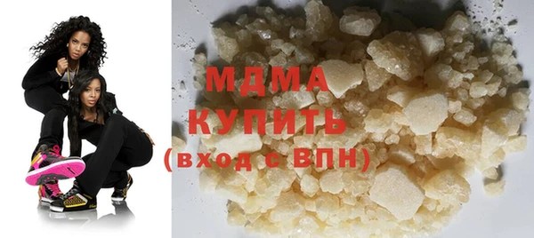 таблы Абдулино
