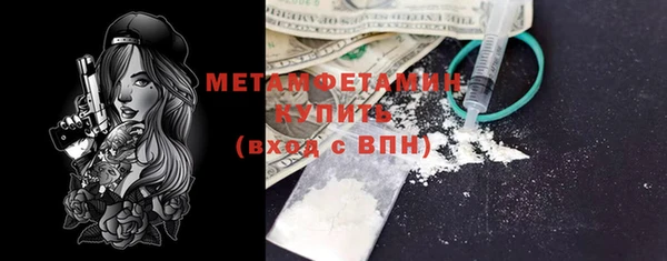 MDMA Покровск