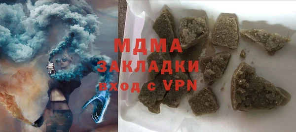 таблы Абдулино