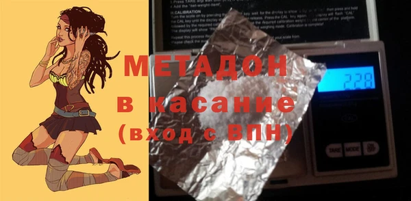 а пвп мука Абинск