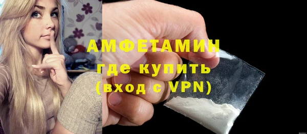 таблы Абдулино
