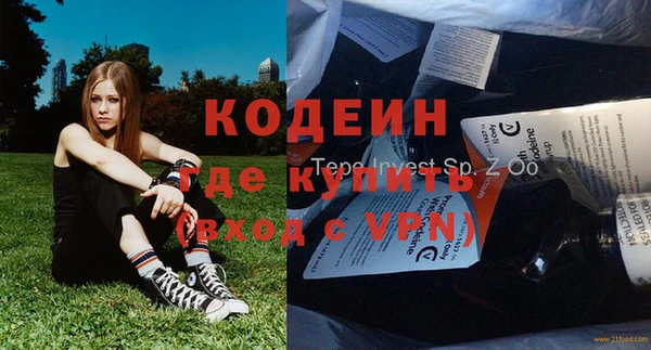 мет Покачи