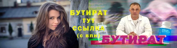 MDMA Покровск