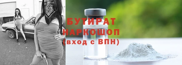 а пвп мука Абинск