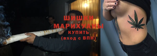 МДМА Ахтубинск