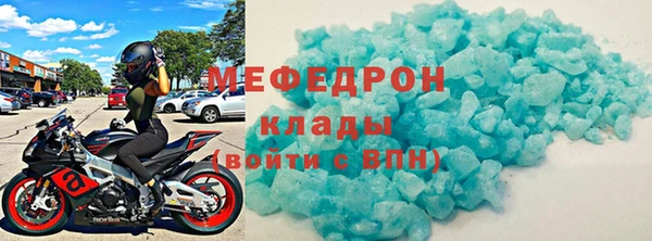 таблы Абдулино