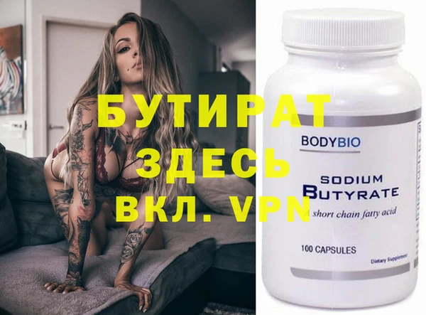 а пвп мука Абинск