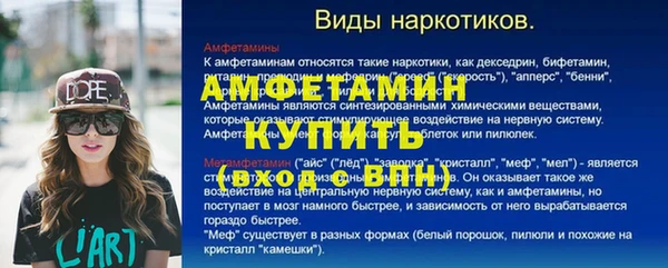 таблы Абдулино