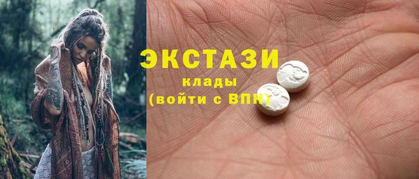 мет Покачи