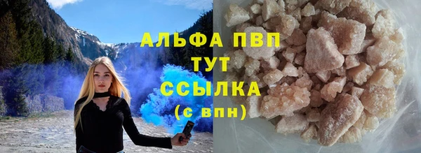 MDMA Покровск