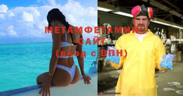 таблы Абдулино