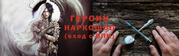 MDMA Покровск