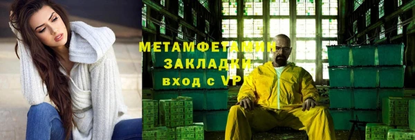 мет Покачи