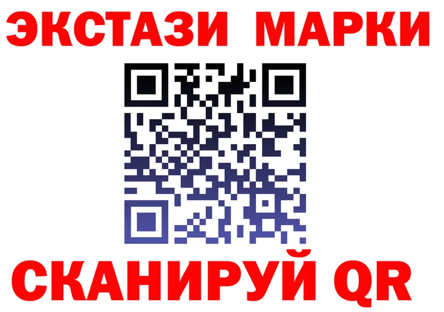 Ecstasy XTC ссылки это кракен Кирсанов