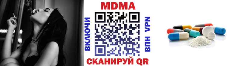 МДМА Molly Кирсанов
