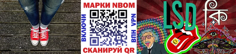 Марки N-bome 1,8мг  Кирсанов 