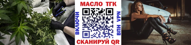 хочу наркоту  Кирсанов  ТГК вейп 